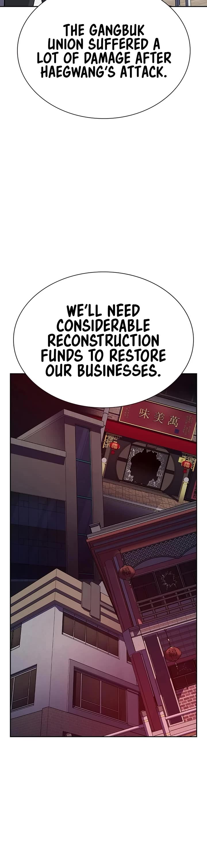 To Not Die Chapter 114 page 35 - Chapter 114