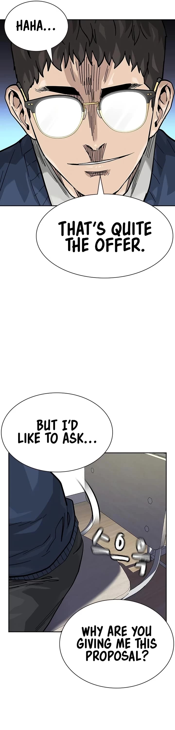 To Not Die Chapter 114 page 41 - Chapter 114