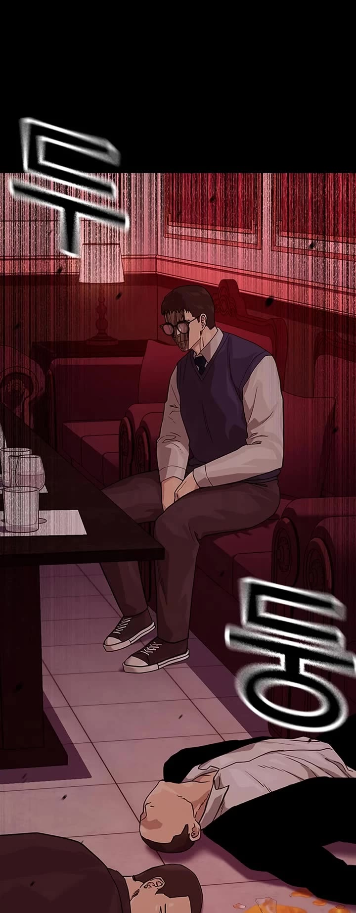 To Not Die Chapter 114 page 7 - Chapter 114