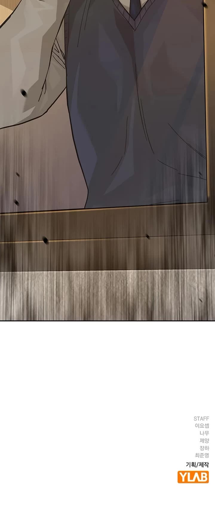 To Not Die Chapter 114 page 73 - Chapter 114