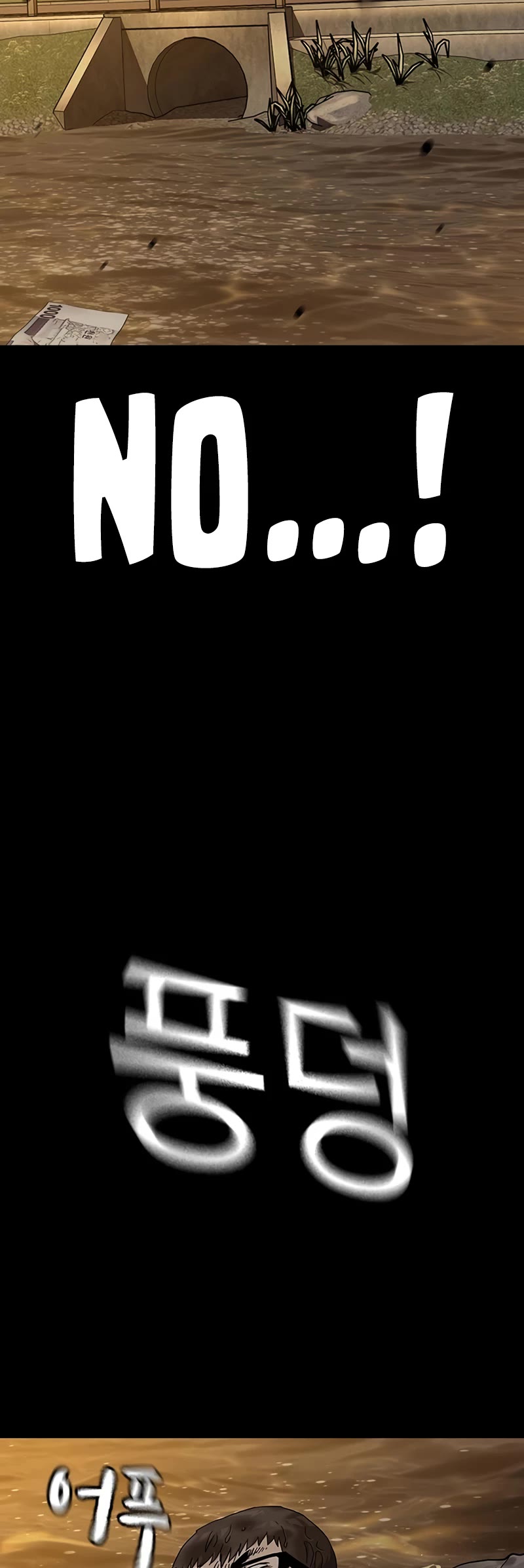 To Not Die Chapter 115 page 12 - Chapter 115