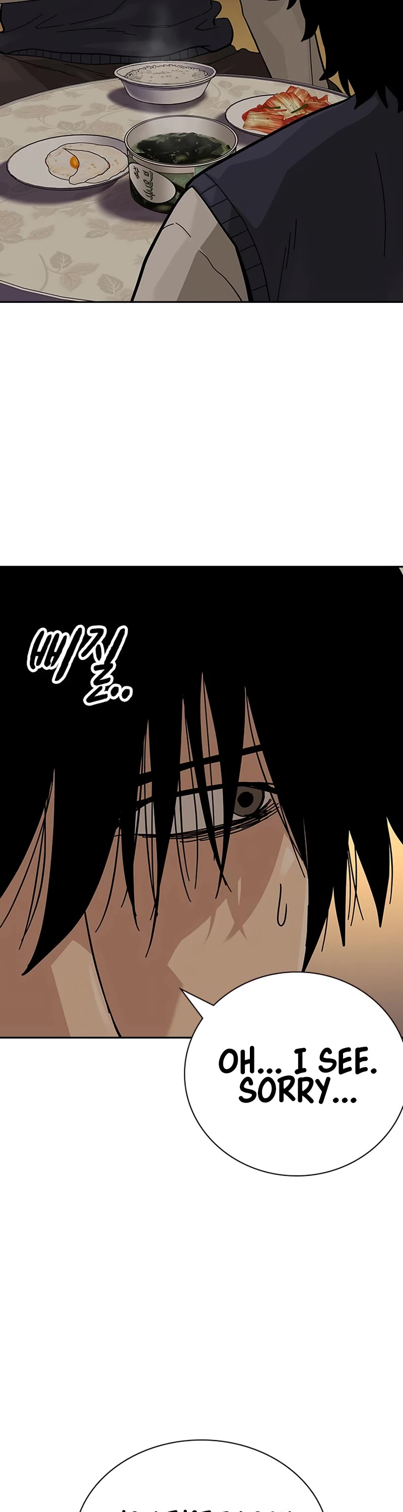 To Not Die Chapter 115 page 23 - Chapter 115