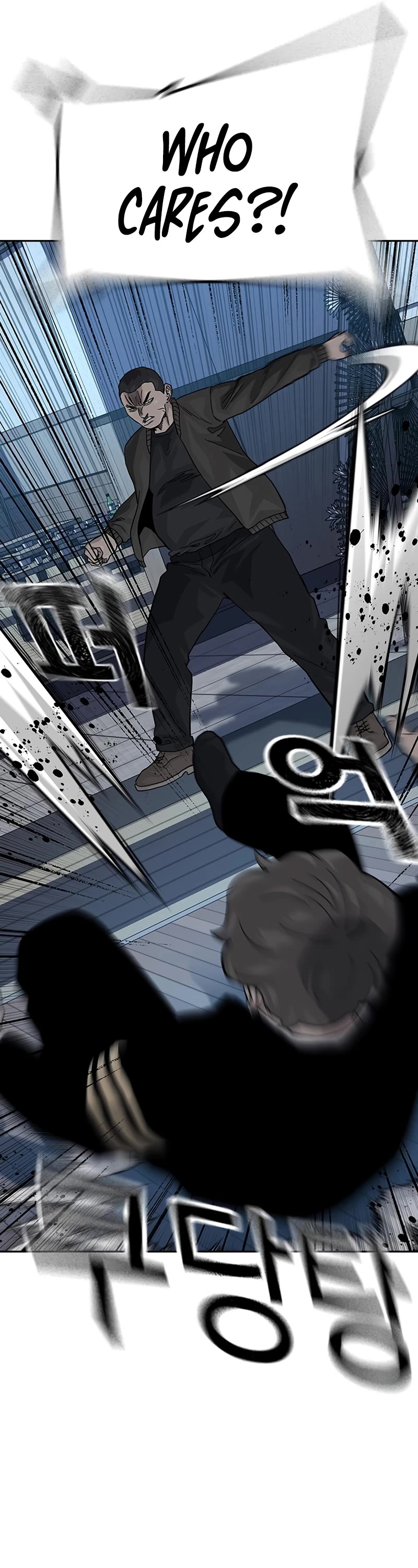 To Not Die Chapter 115 page 34 - Chapter 115