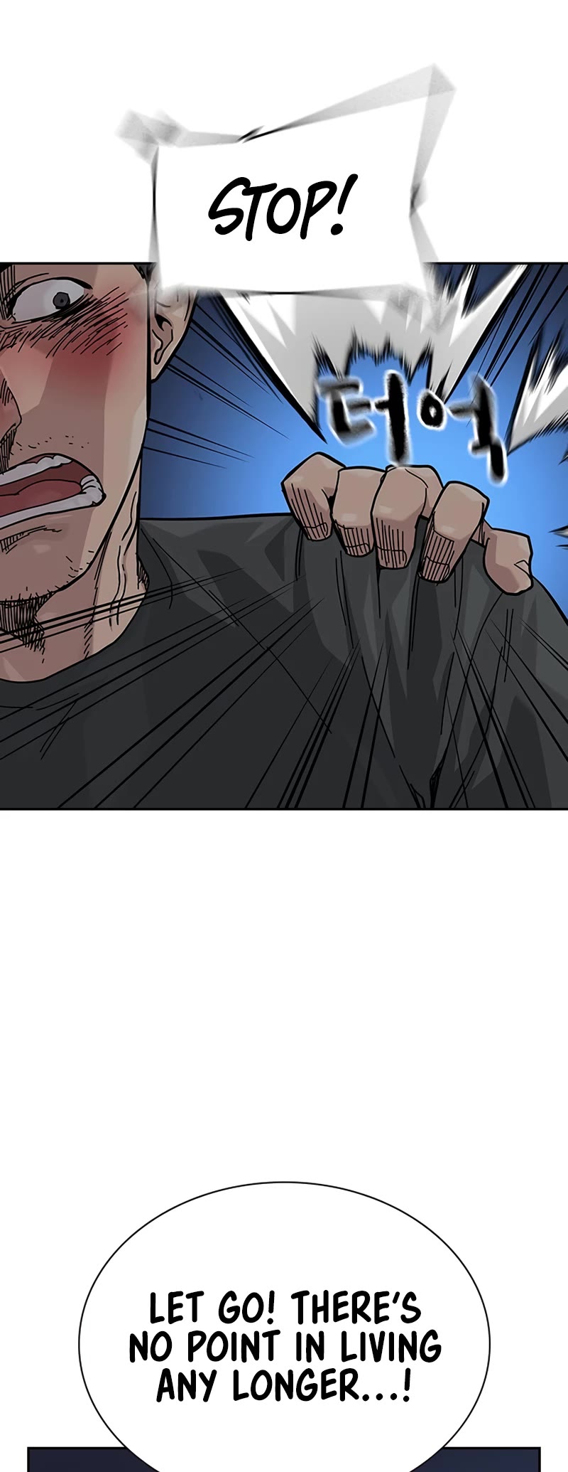 To Not Die Chapter 115 page 48 - Chapter 115