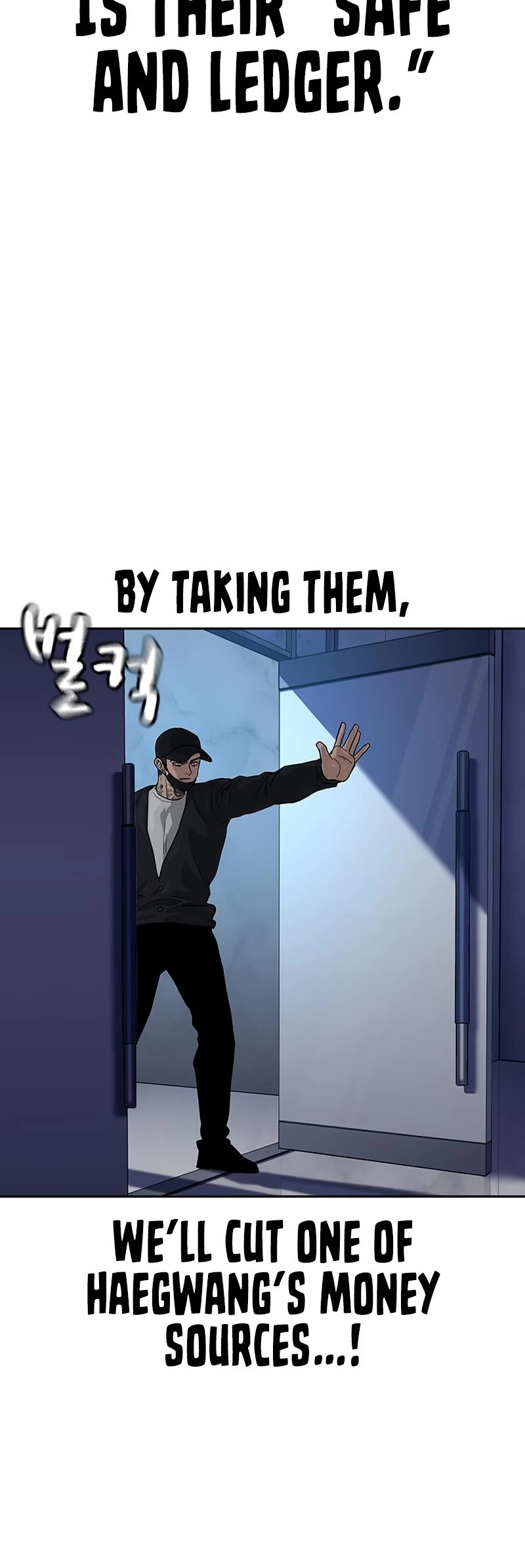 To Not Die Chapter 116 page 25 - Chapter 116