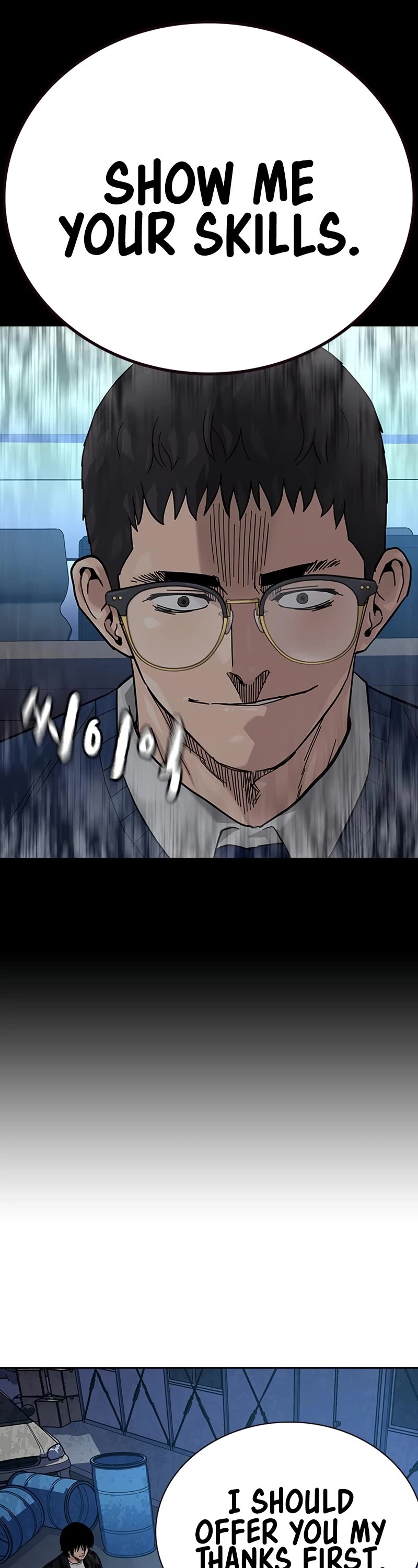 To Not Die Chapter 116 page 53 - Chapter 116