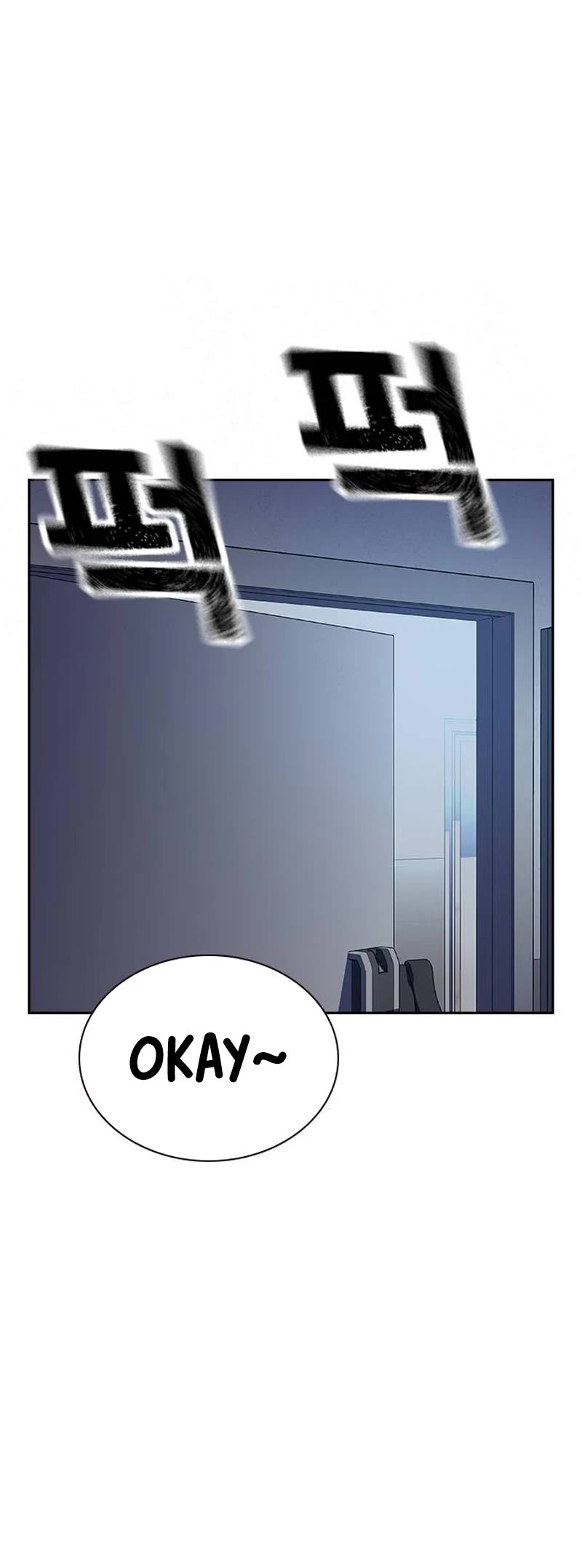 To Not Die Chapter 117 page 29 - Chapter 117