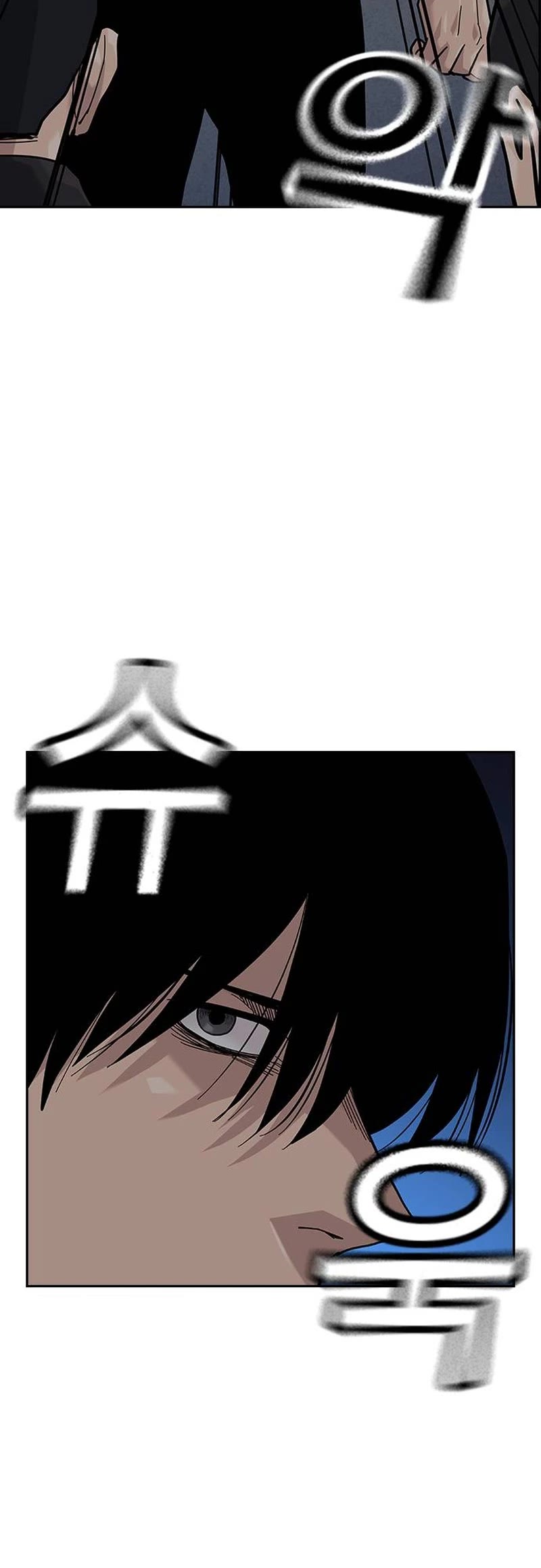 To Not Die Chapter 117 page 49 - Chapter 117