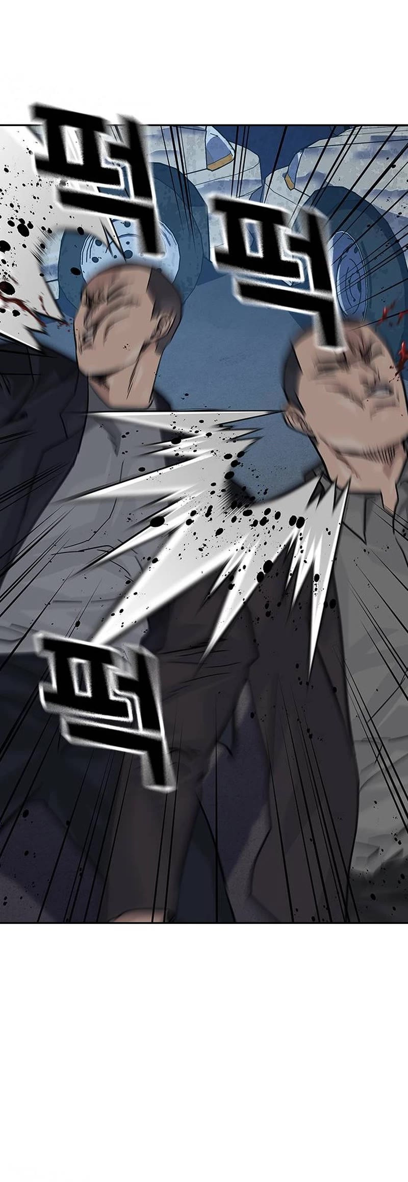 To Not Die Chapter 117 page 50 - Chapter 117
