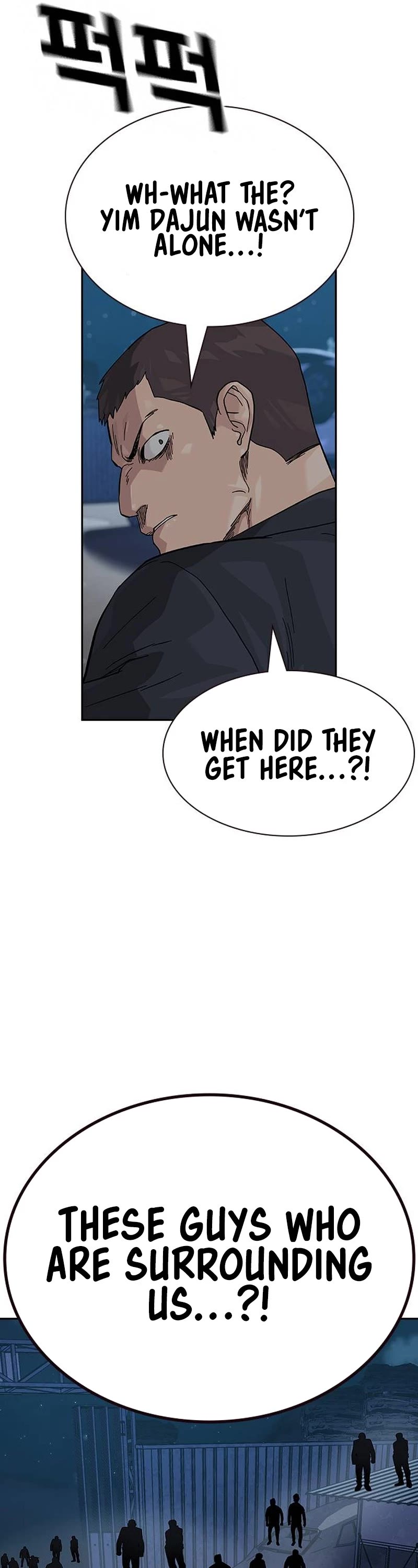 To Not Die Chapter 117 page 51 - Chapter 117