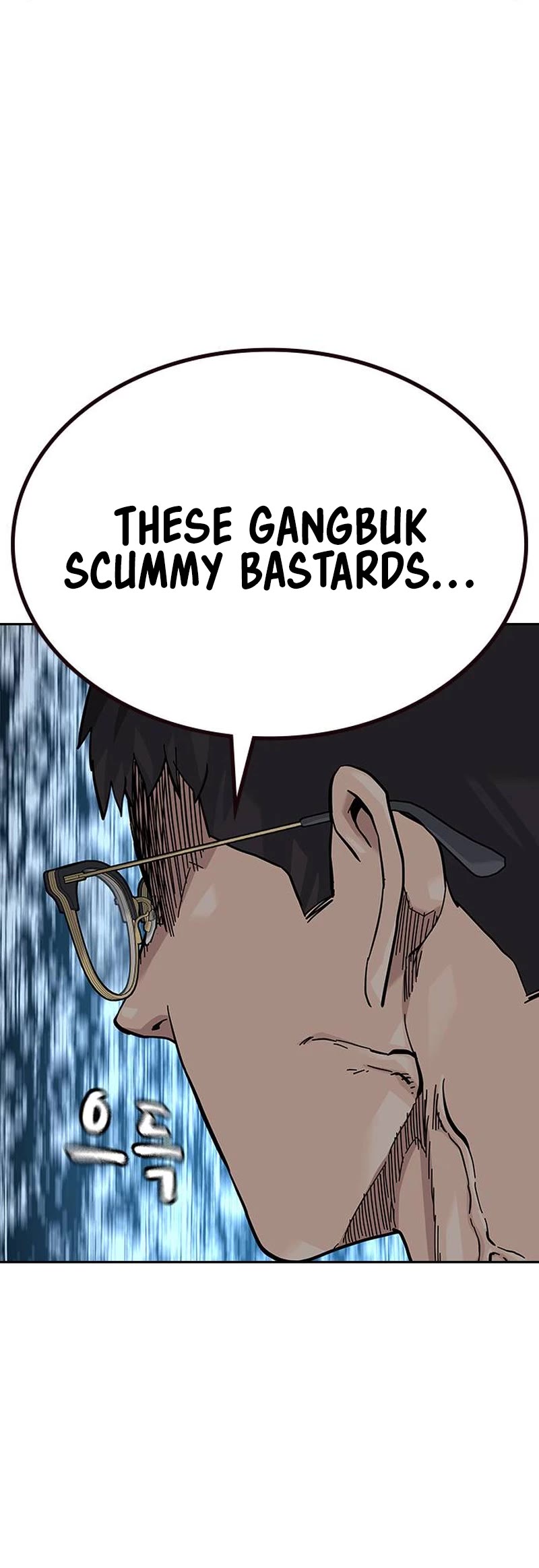 To Not Die Chapter 117 page 61 - Chapter 117