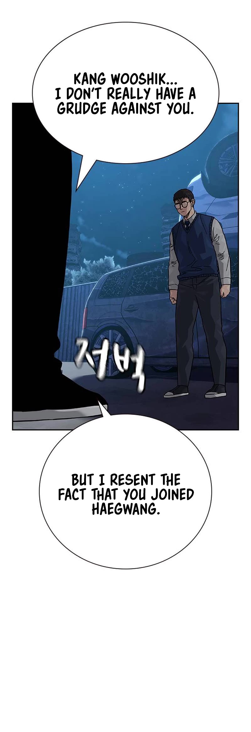 To Not Die Chapter 117 page 62 - Chapter 117