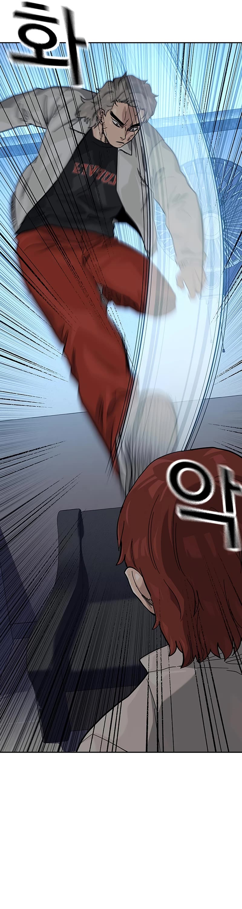 To Not Die Chapter 118 page 13 - Chapter 118