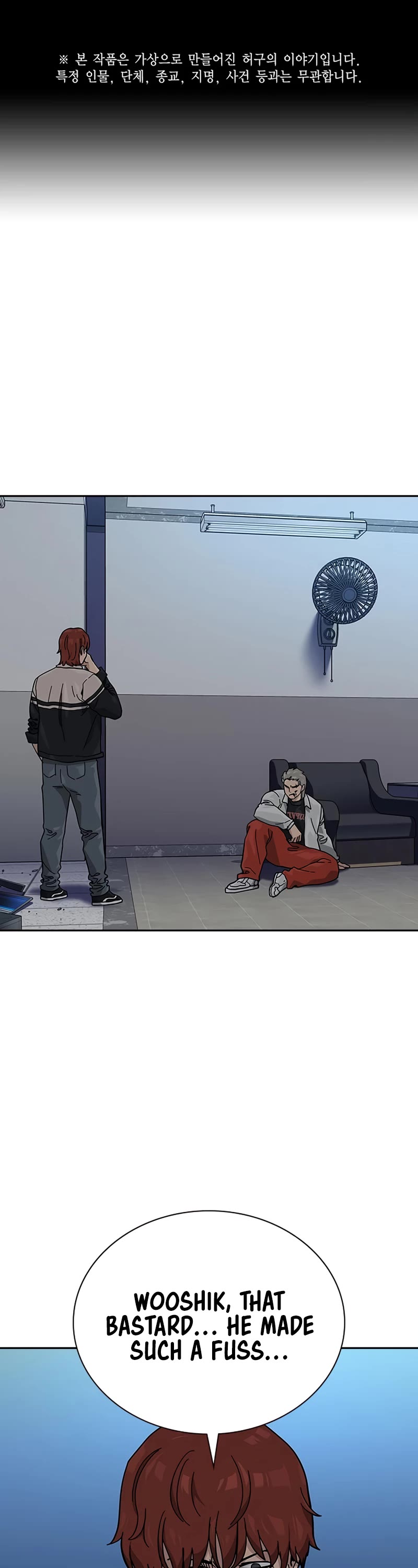 To Not Die Chapter 118 page 2 - Chapter 118