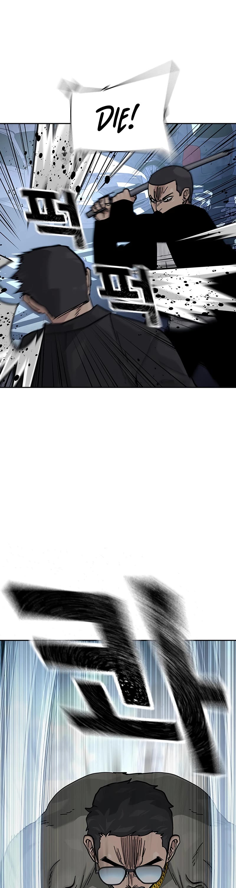 To Not Die Chapter 118 page 22 - Chapter 118