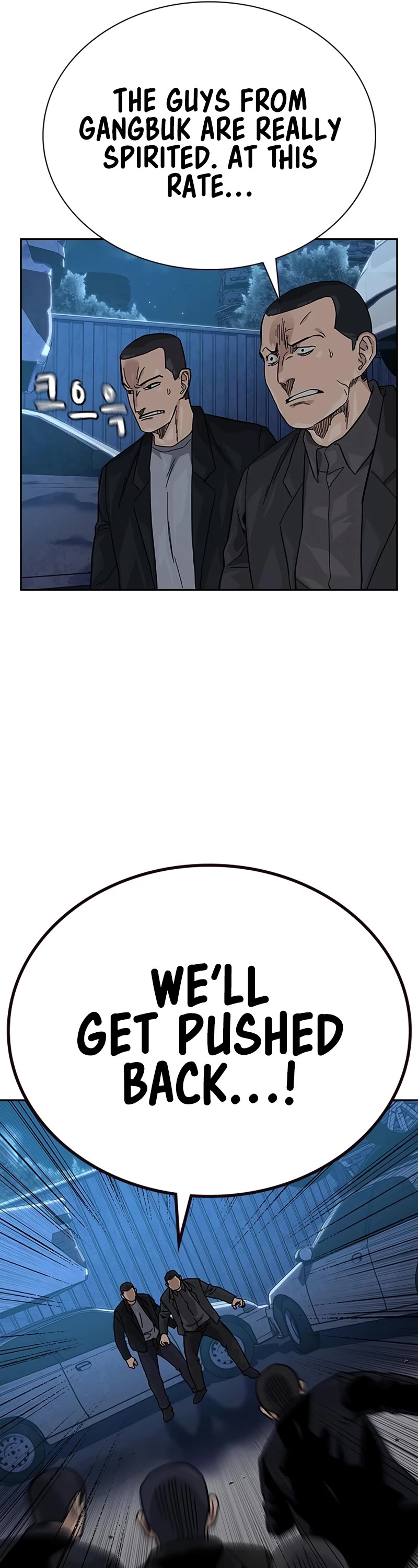 To Not Die Chapter 118 page 25 - Chapter 118