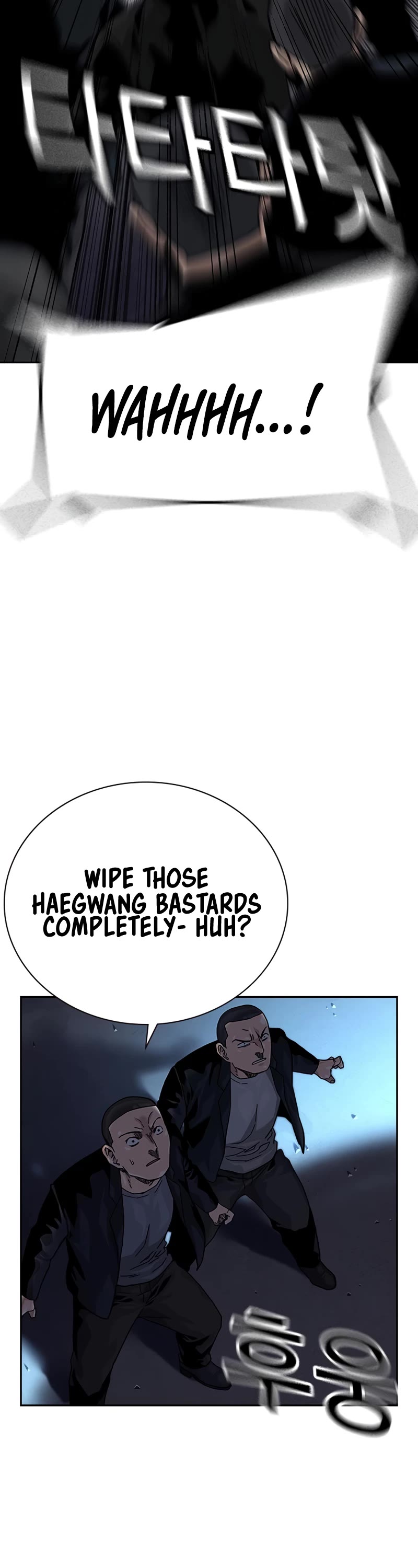 To Not Die Chapter 118 page 26 - Chapter 118