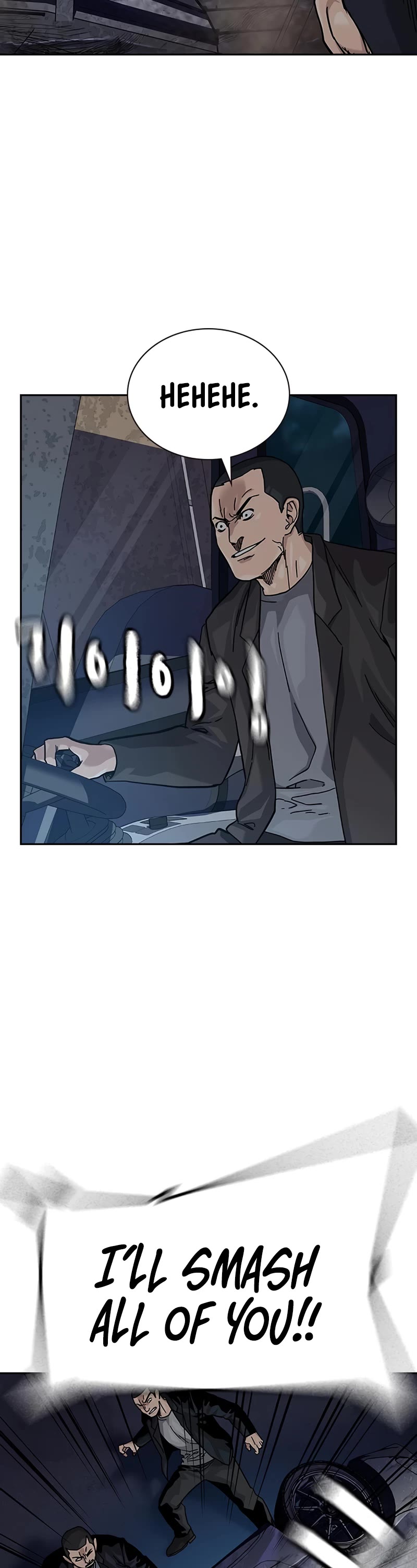 To Not Die Chapter 118 page 30 - Chapter 118