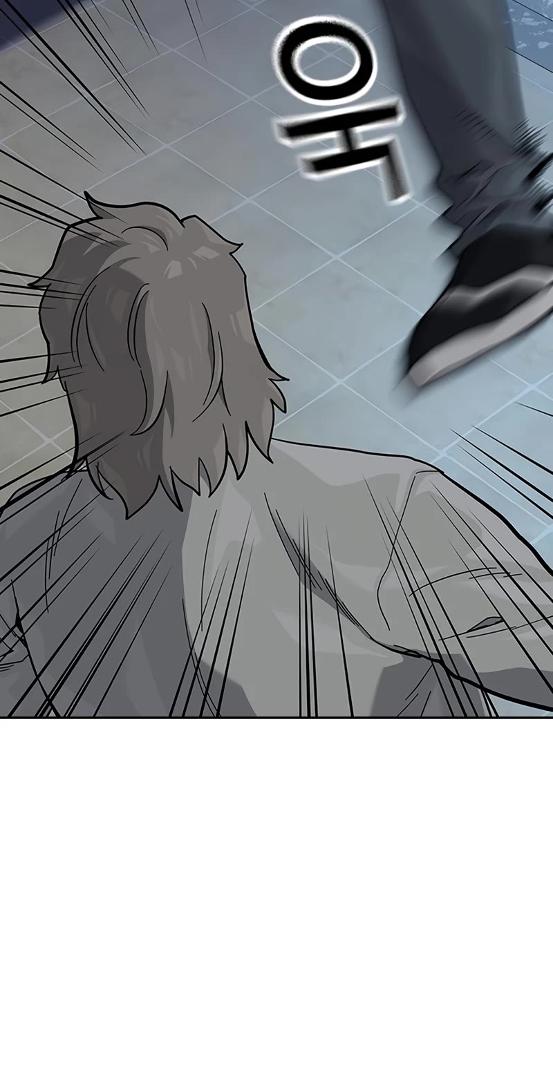 To Not Die Chapter 118 page 5 - Chapter 118