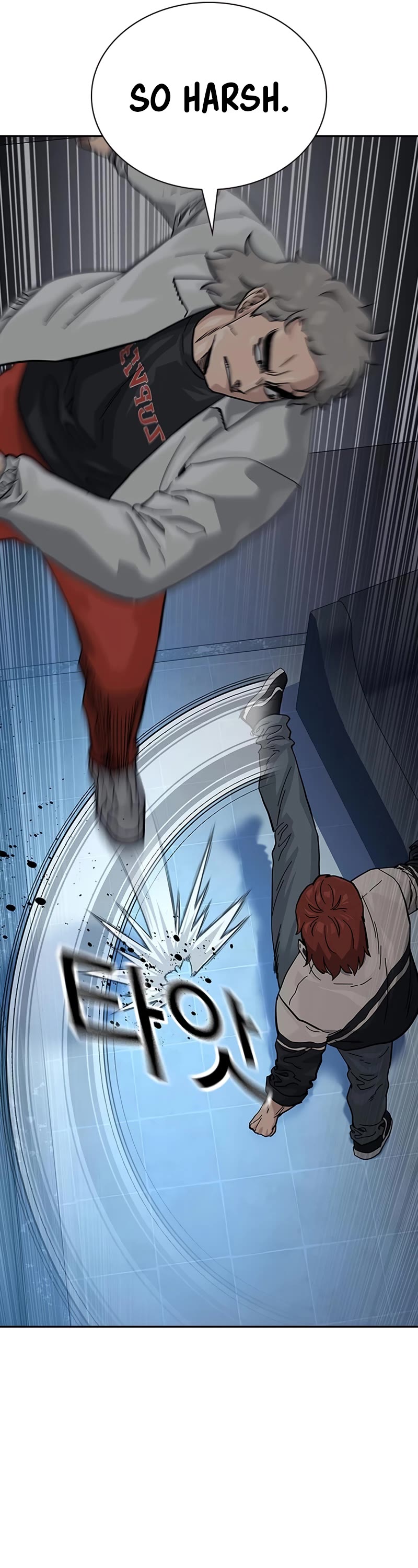 To Not Die Chapter 118 page 6 - Chapter 118