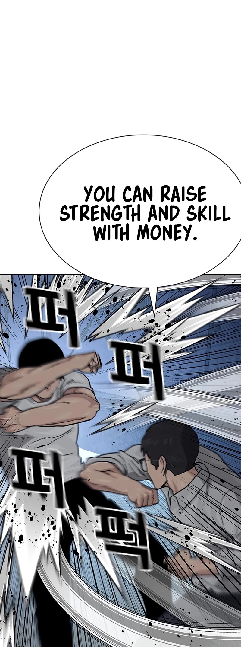 To Not Die Chapter 118 page 69 - Chapter 118