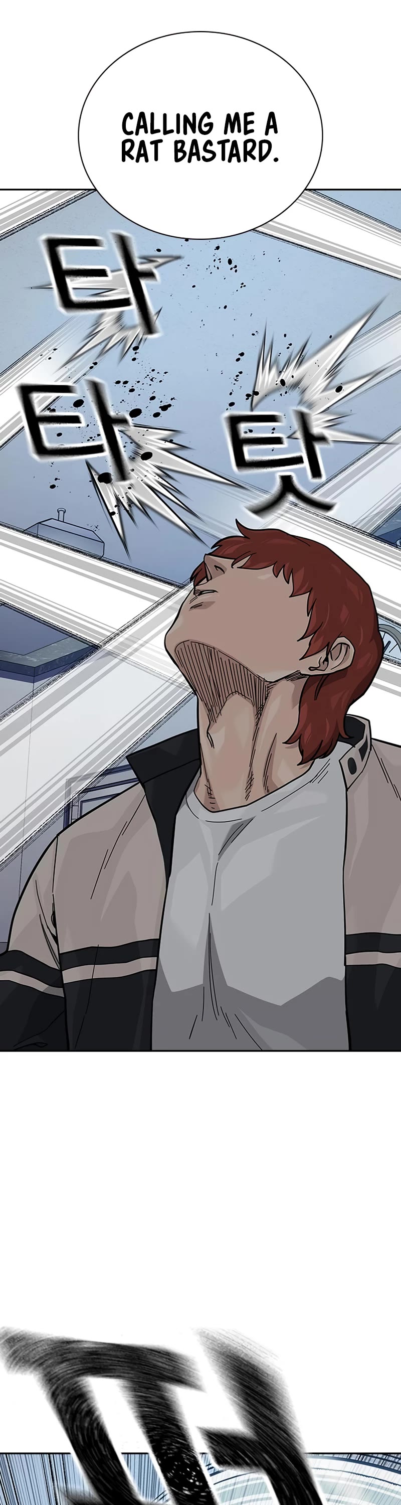 To Not Die Chapter 118 page 7 - Chapter 118