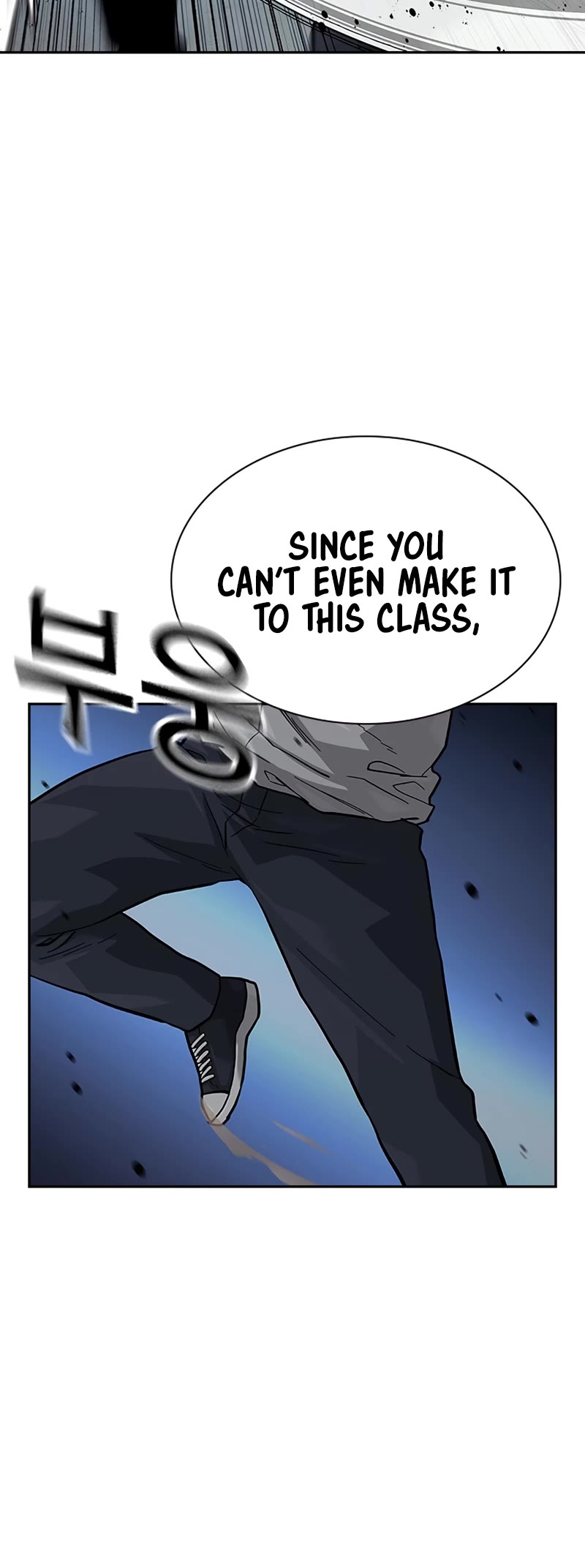 To Not Die Chapter 118 page 70 - Chapter 118