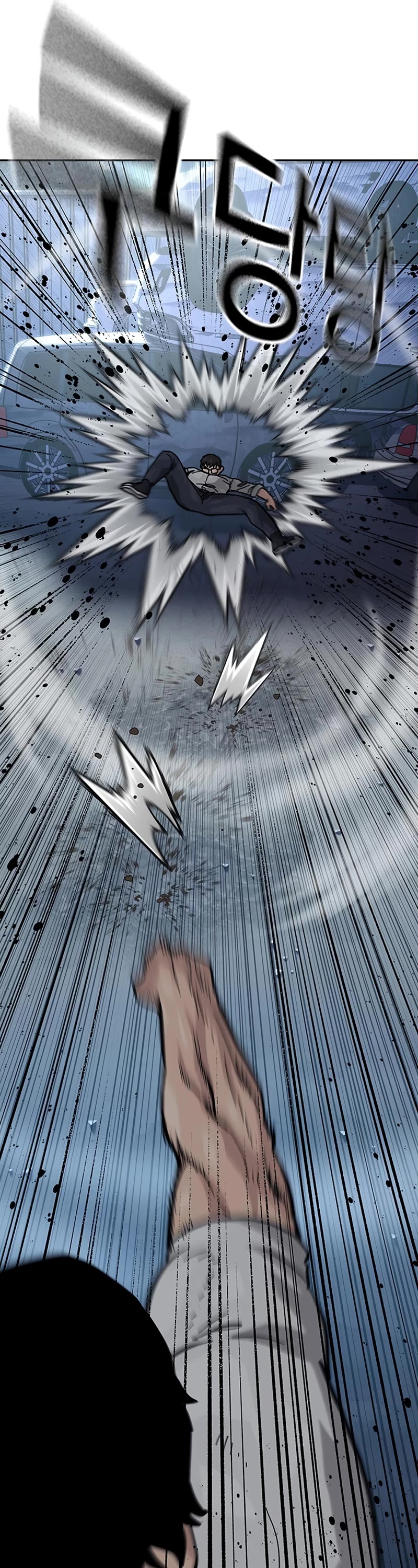 To Not Die Chapter 118 page 74 - Chapter 118