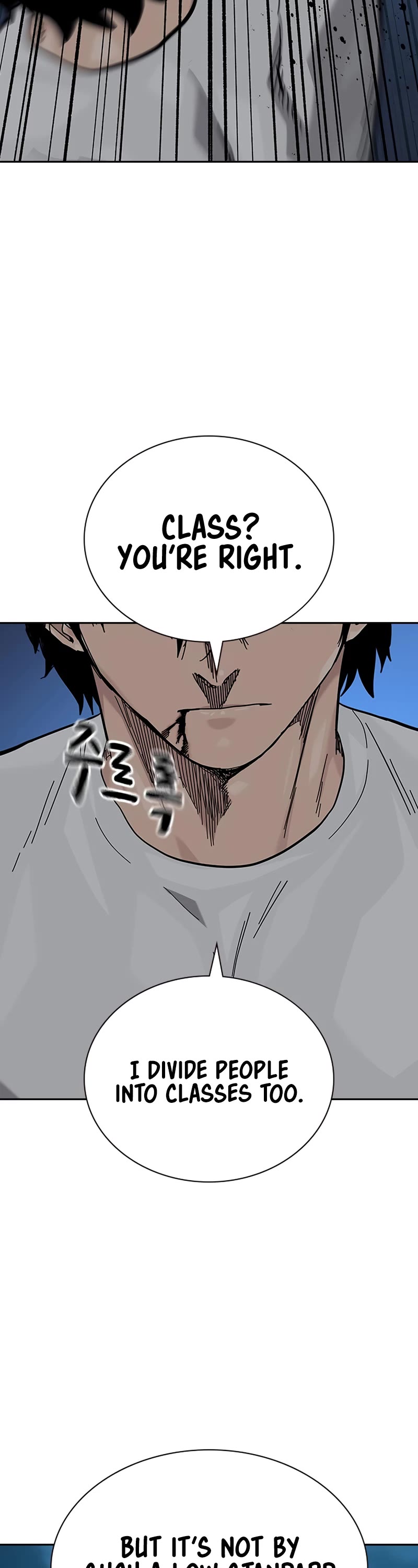 To Not Die Chapter 118 page 75 - Chapter 118