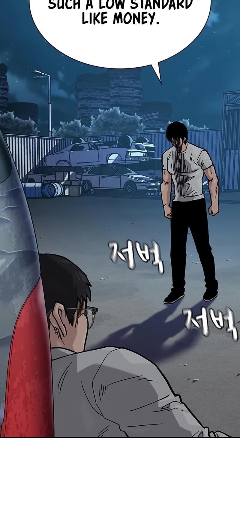 To Not Die Chapter 118 page 76 - Chapter 118