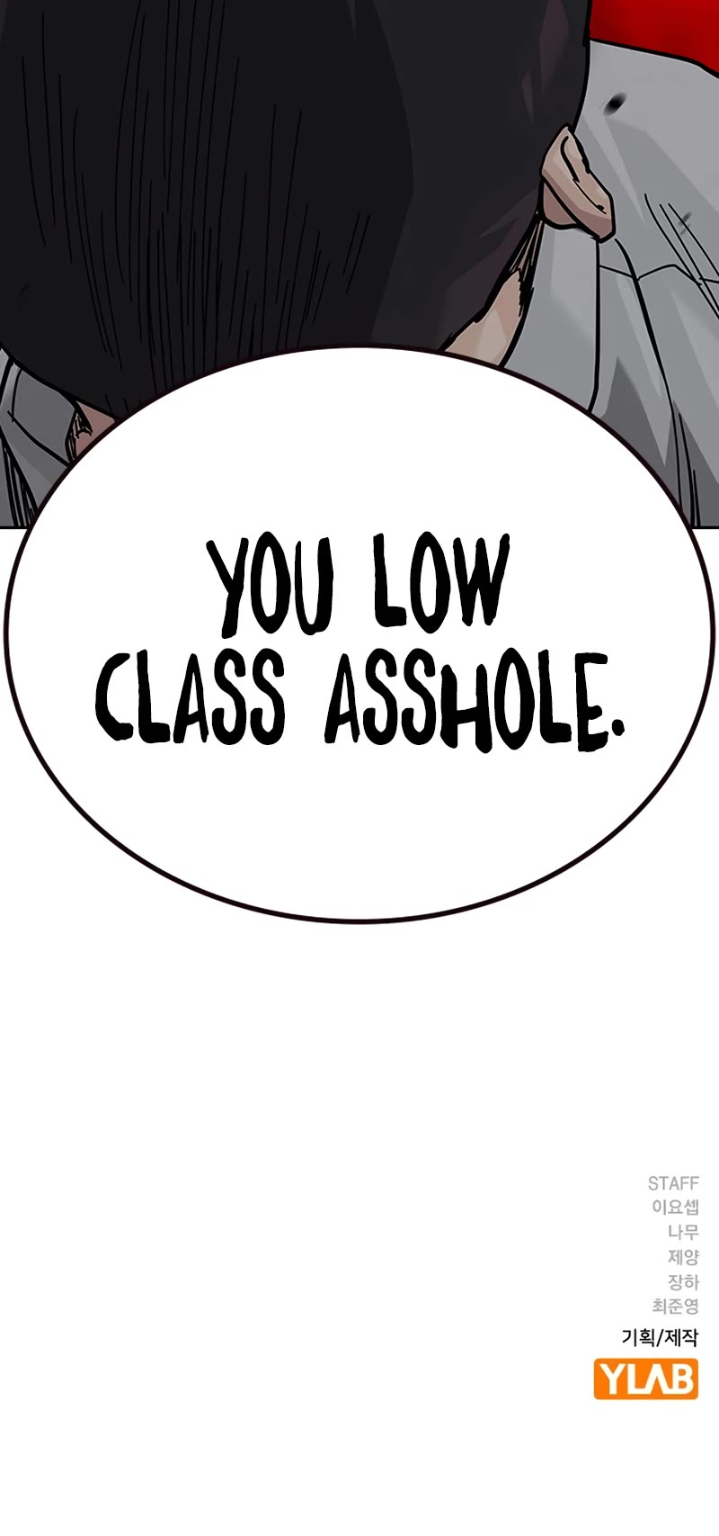 To Not Die Chapter 118 page 80 - Chapter 118
