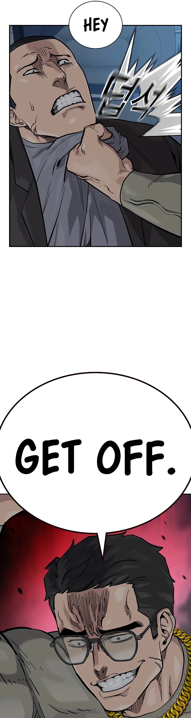 To Not Die Chapter 119 page 10 - Chapter 119