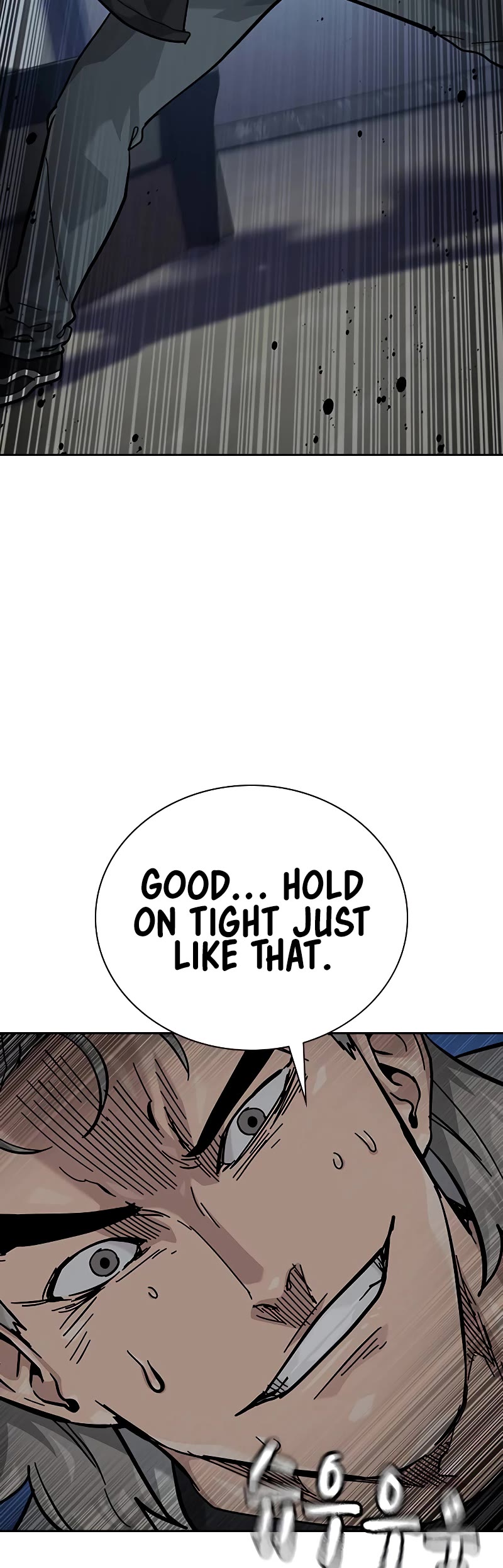 To Not Die Chapter 119 page 20 - Chapter 119