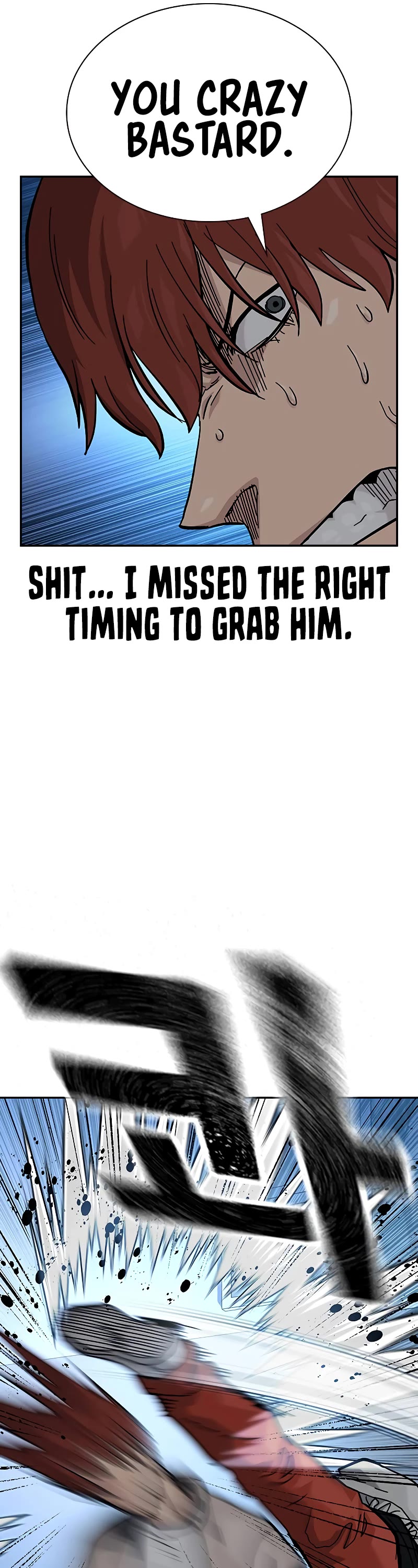 To Not Die Chapter 119 page 27 - Chapter 119