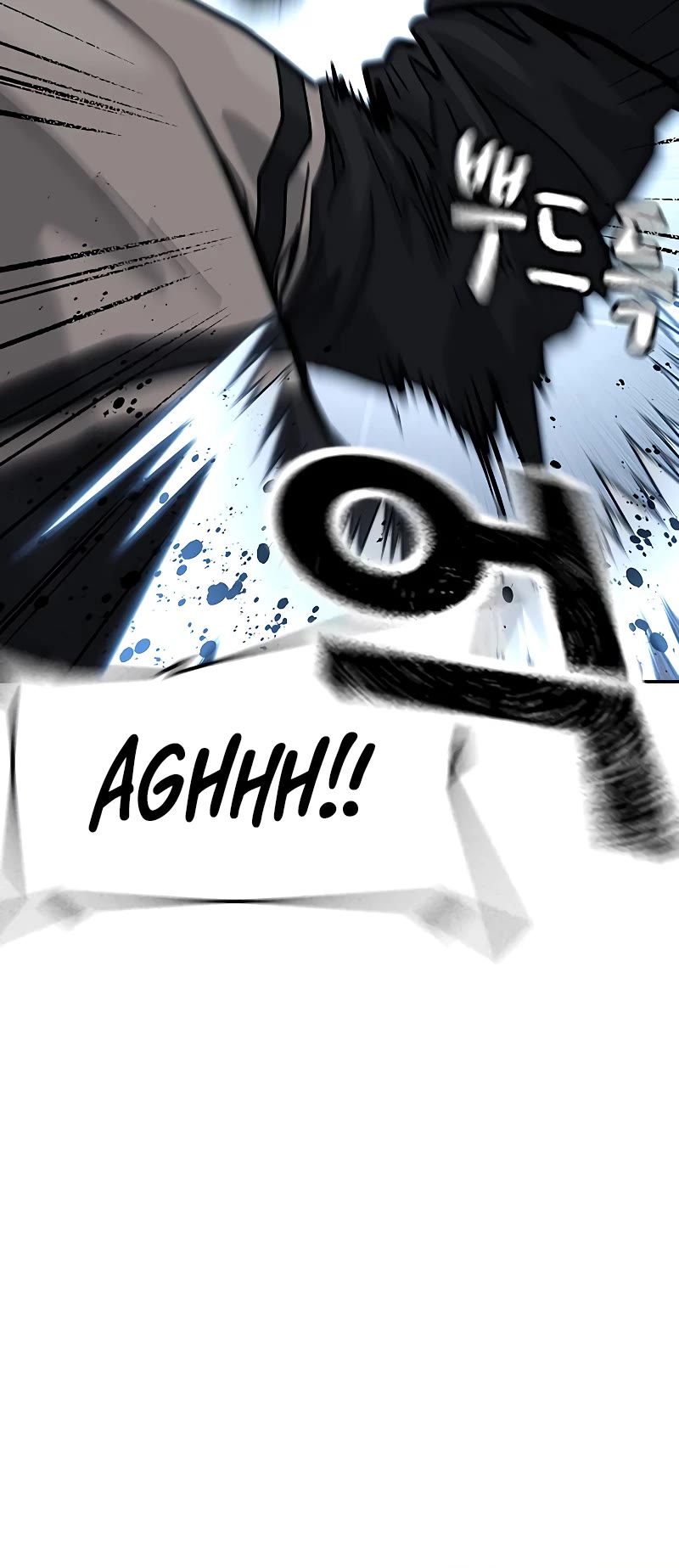 To Not Die Chapter 119 page 31 - Chapter 119