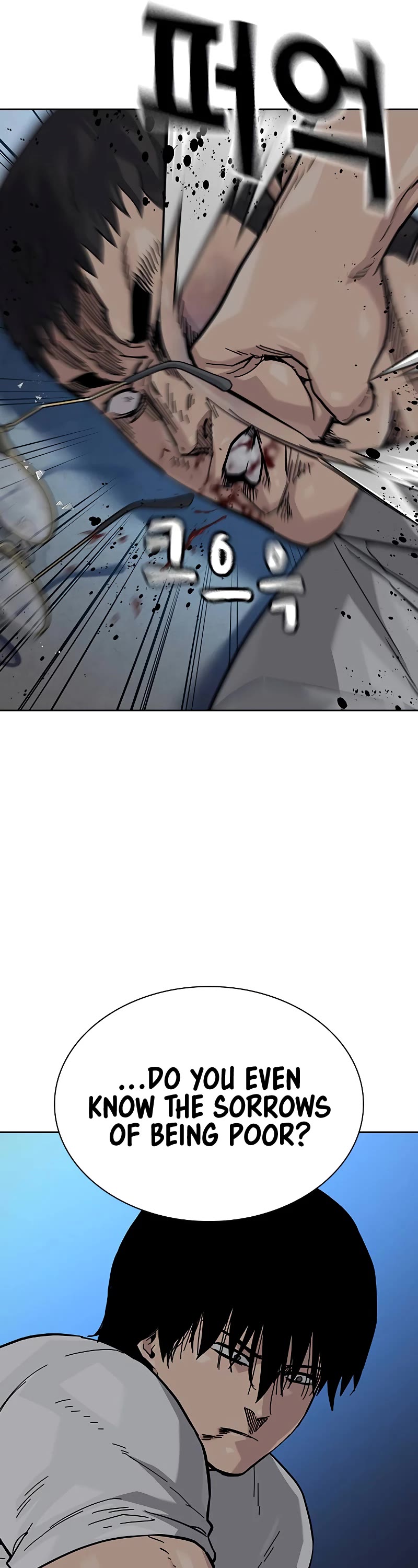 To Not Die Chapter 119 page 40 - Chapter 119