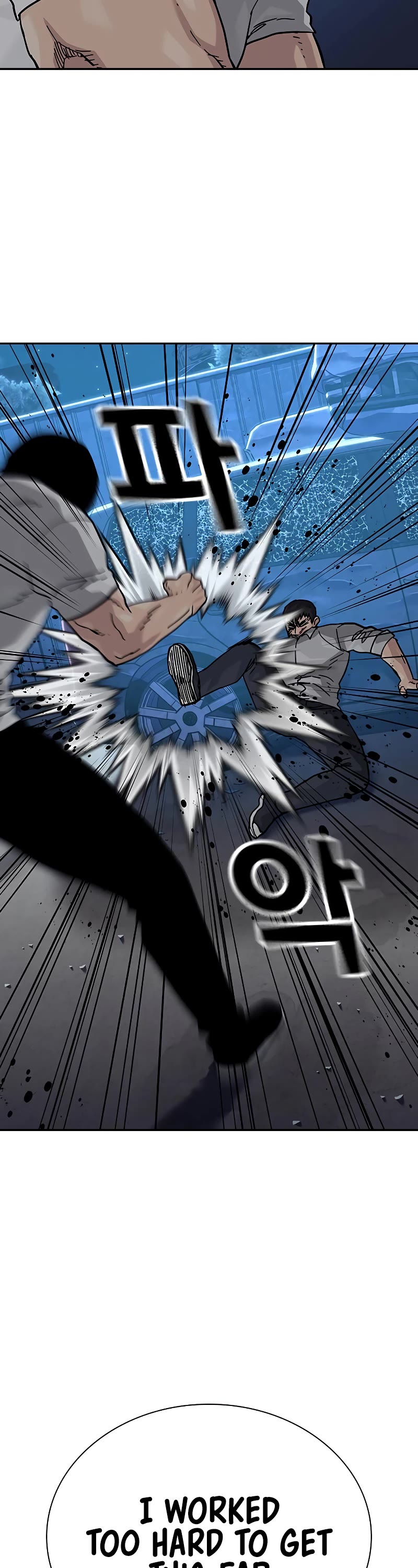 To Not Die Chapter 119 page 41 - Chapter 119