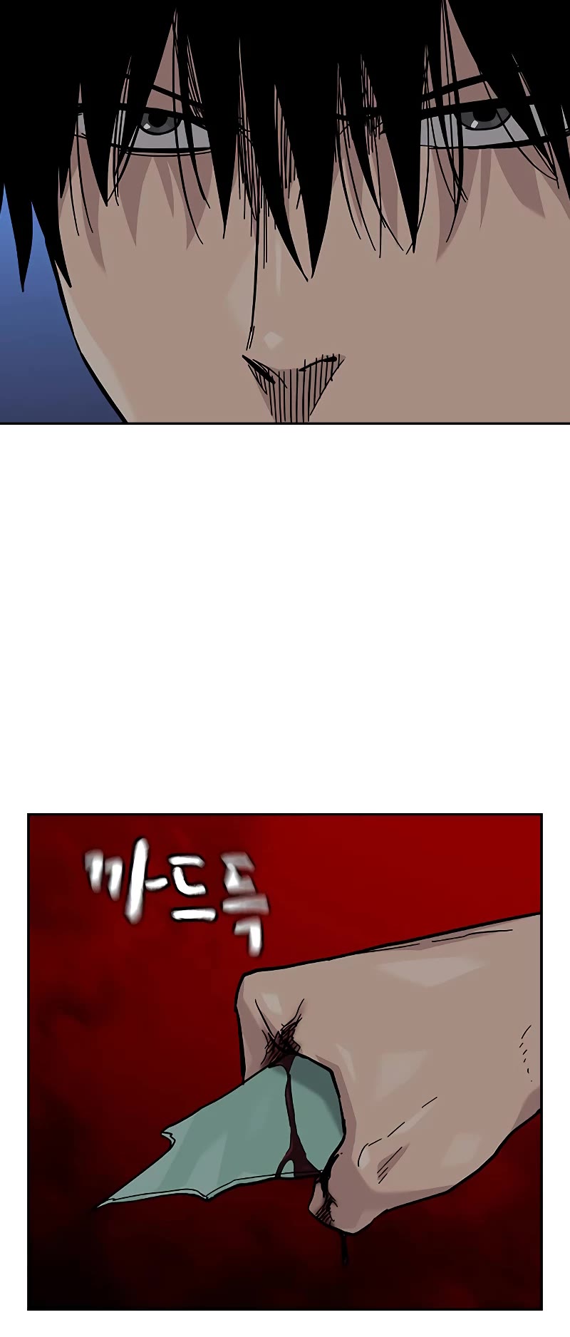To Not Die Chapter 119 page 44 - Chapter 119