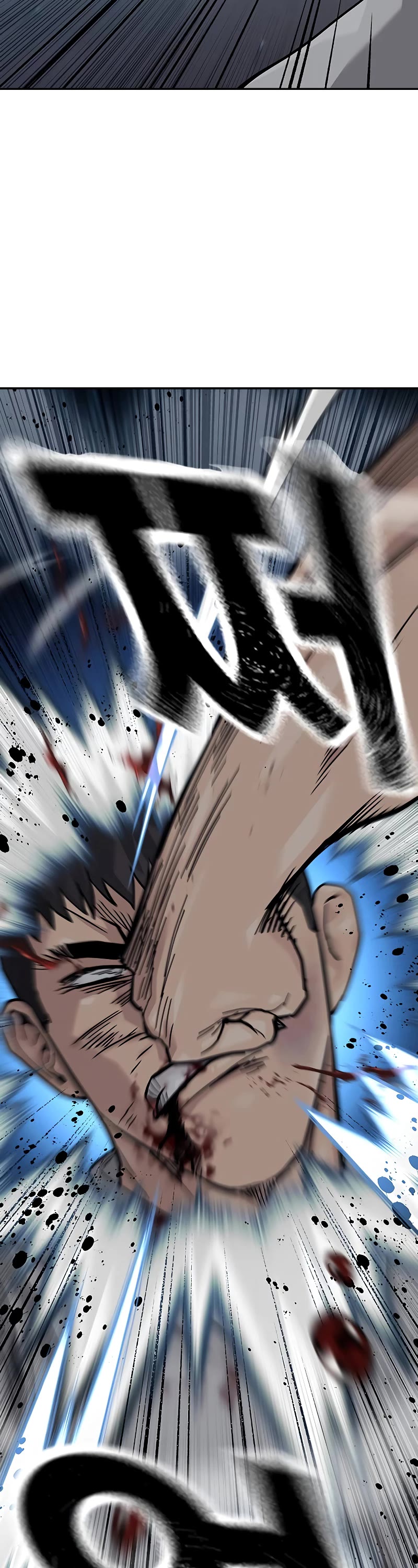 To Not Die Chapter 119 page 46 - Chapter 119