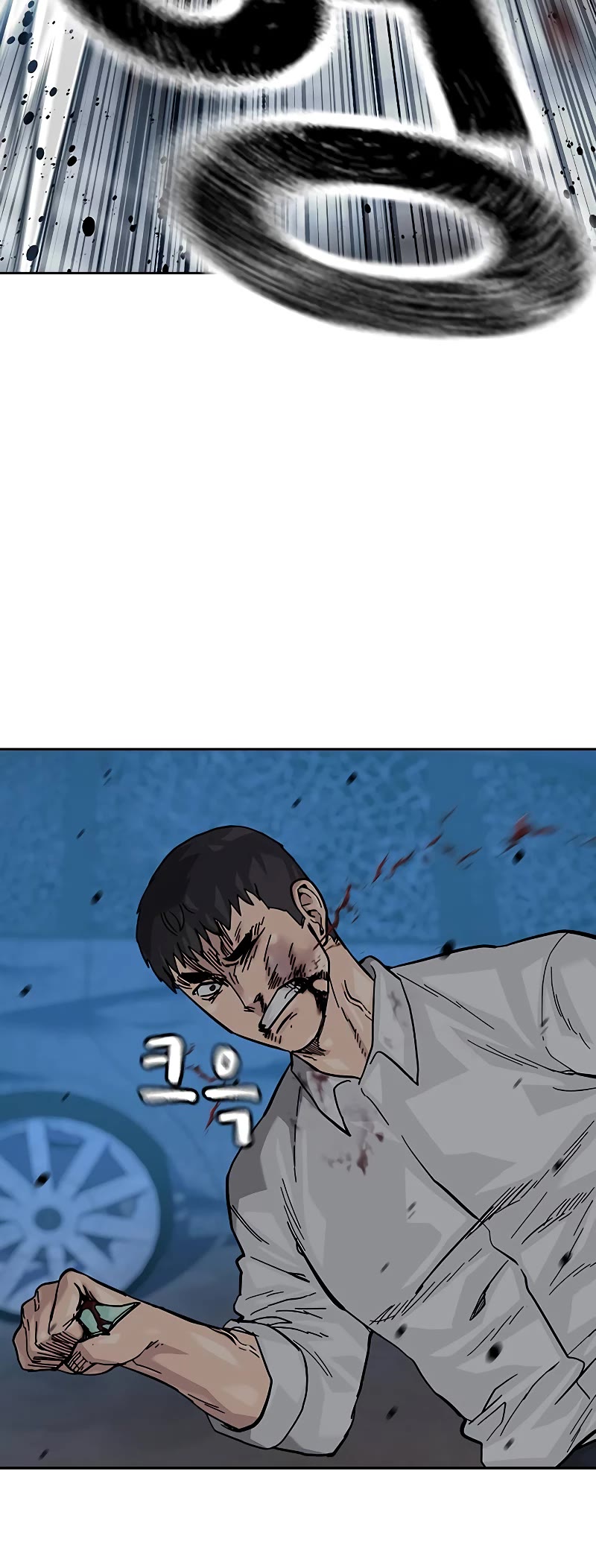 To Not Die Chapter 119 page 47 - Chapter 119