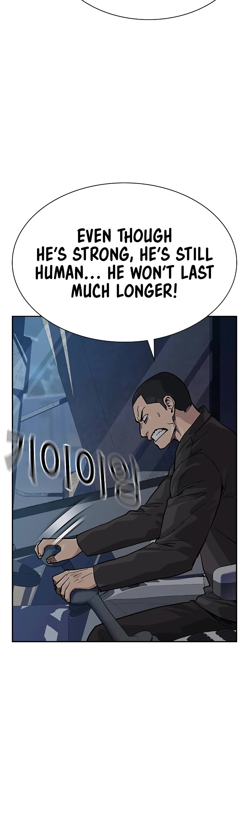 To Not Die Chapter 119 page 5 - Chapter 119