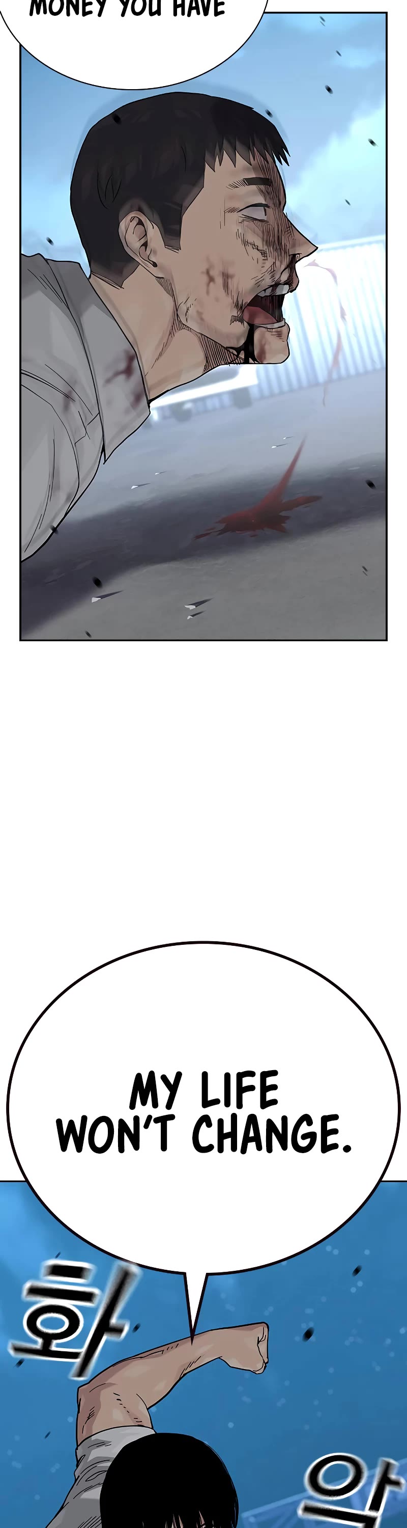 To Not Die Chapter 119 page 56 - Chapter 119