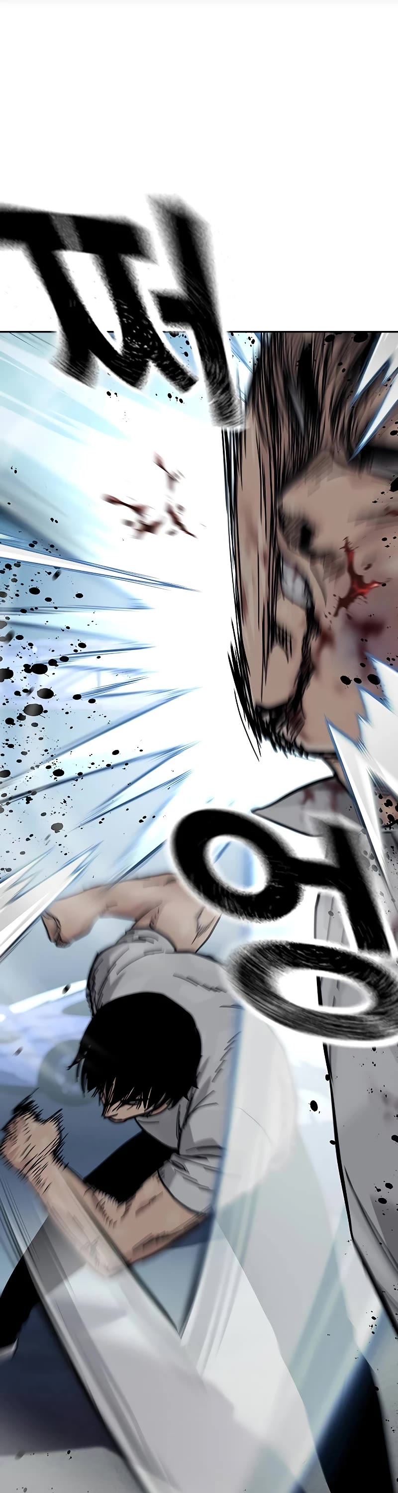To Not Die Chapter 119 page 61 - Chapter 119
