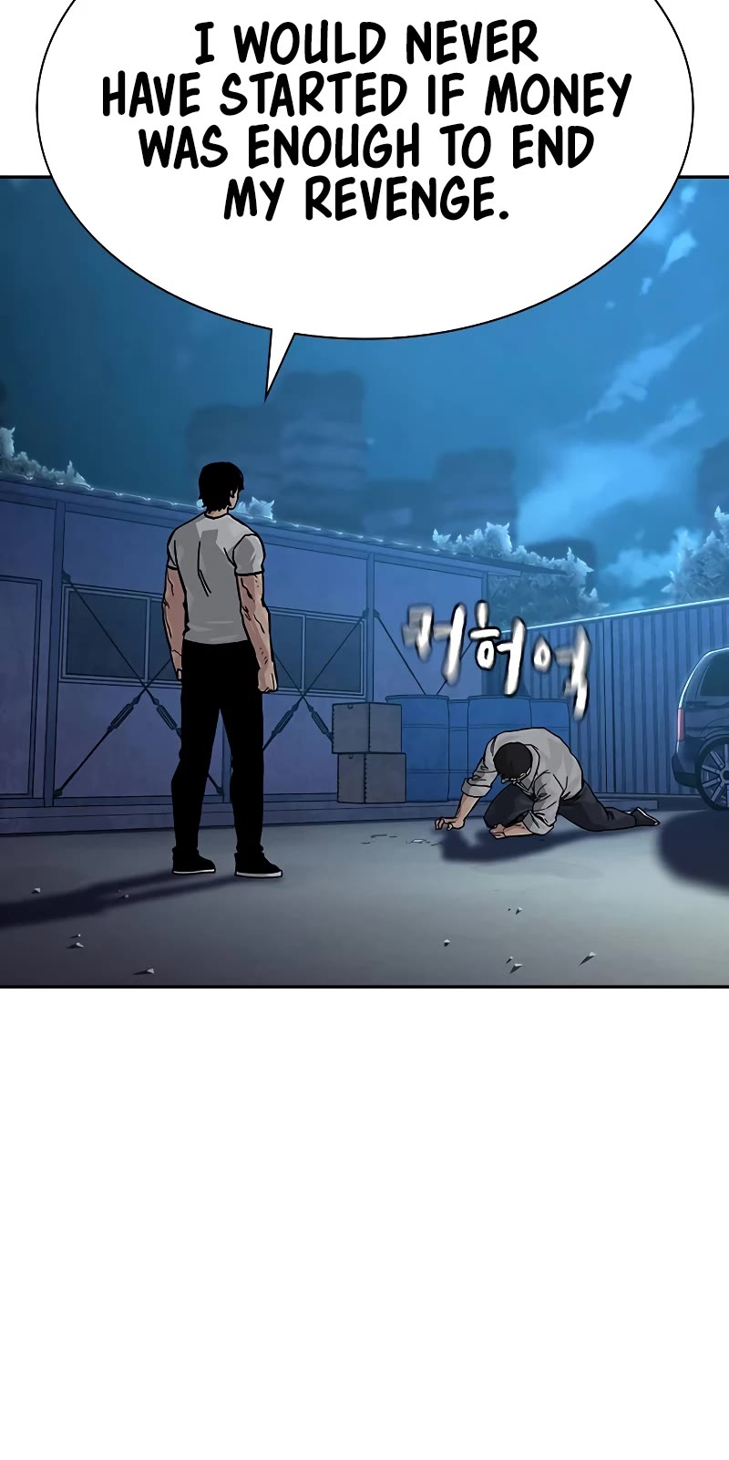 To Not Die Chapter 119 page 63 - Chapter 119