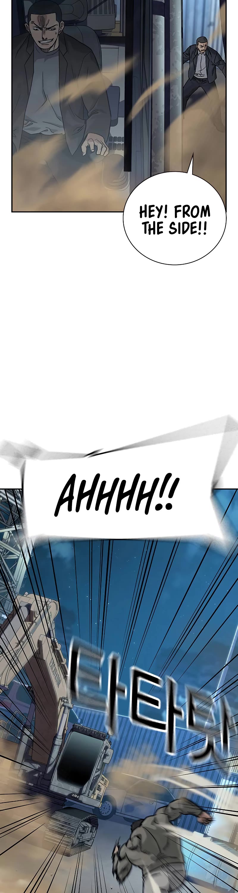 To Not Die Chapter 119 page 7 - Chapter 119