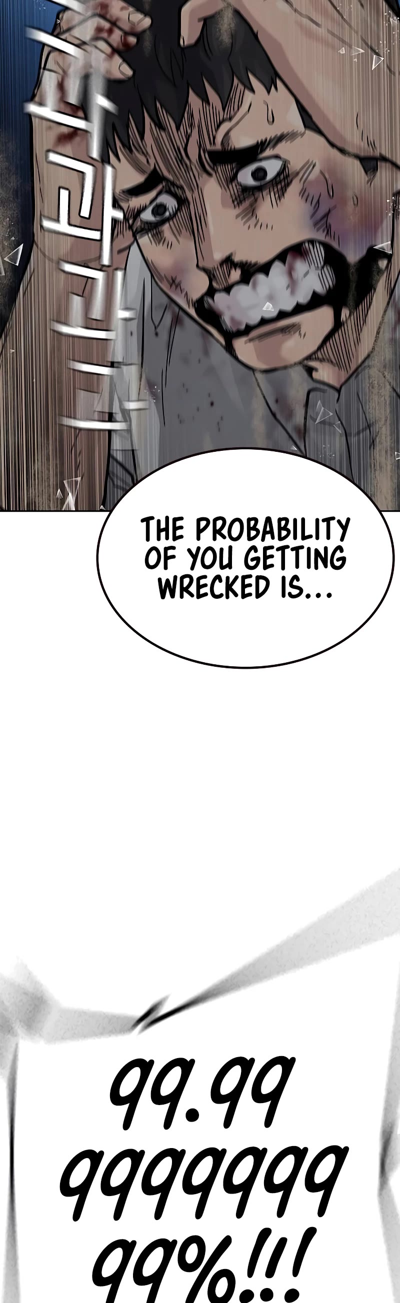 To Not Die Chapter 119 page 75 - Chapter 119