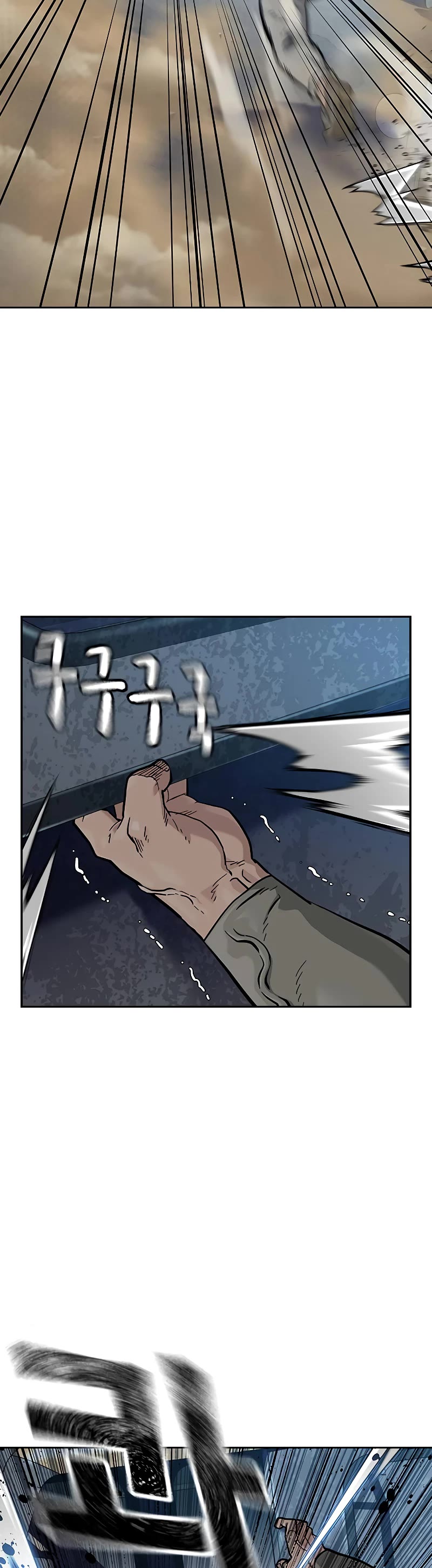 To Not Die Chapter 119 page 8 - Chapter 119