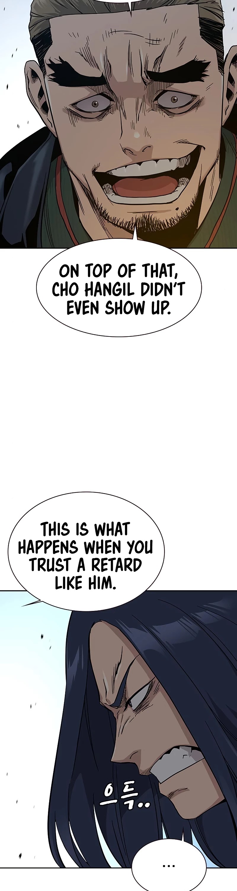 To Not Die Chapter 12 page 12 - Chapter 12