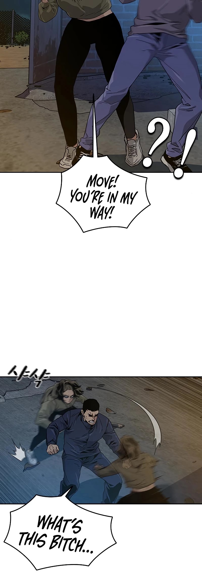 To Not Die Chapter 12 page 26 - Chapter 12