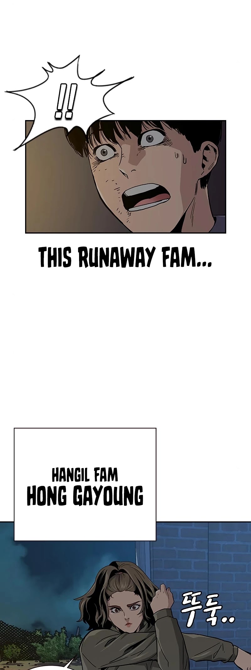 To Not Die Chapter 12 page 29 - Chapter 12